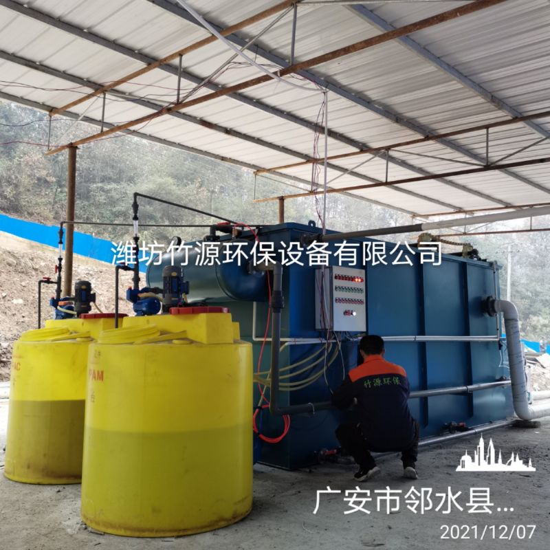 四川廣安養豬場污水處理設備 竹源定制養殖氣浮機 出水效果好